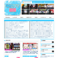 ホロライブ速報