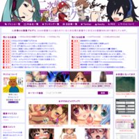 二次萌エロ画像ブログ